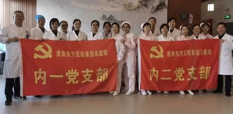 【請您關(guān)注】學(xué)史力行踐初心，警醫(yī)共建暖重陽