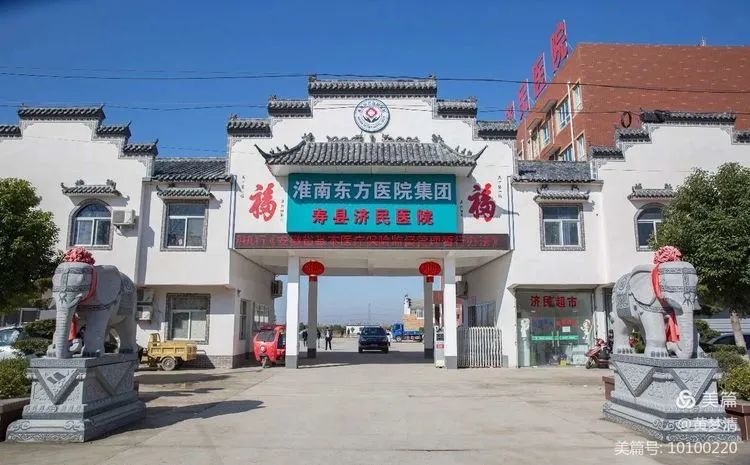 回訪患者送溫暖，入戶診療送健康——壽縣濟(jì)民醫(yī)院積極開展出院病人回訪工作