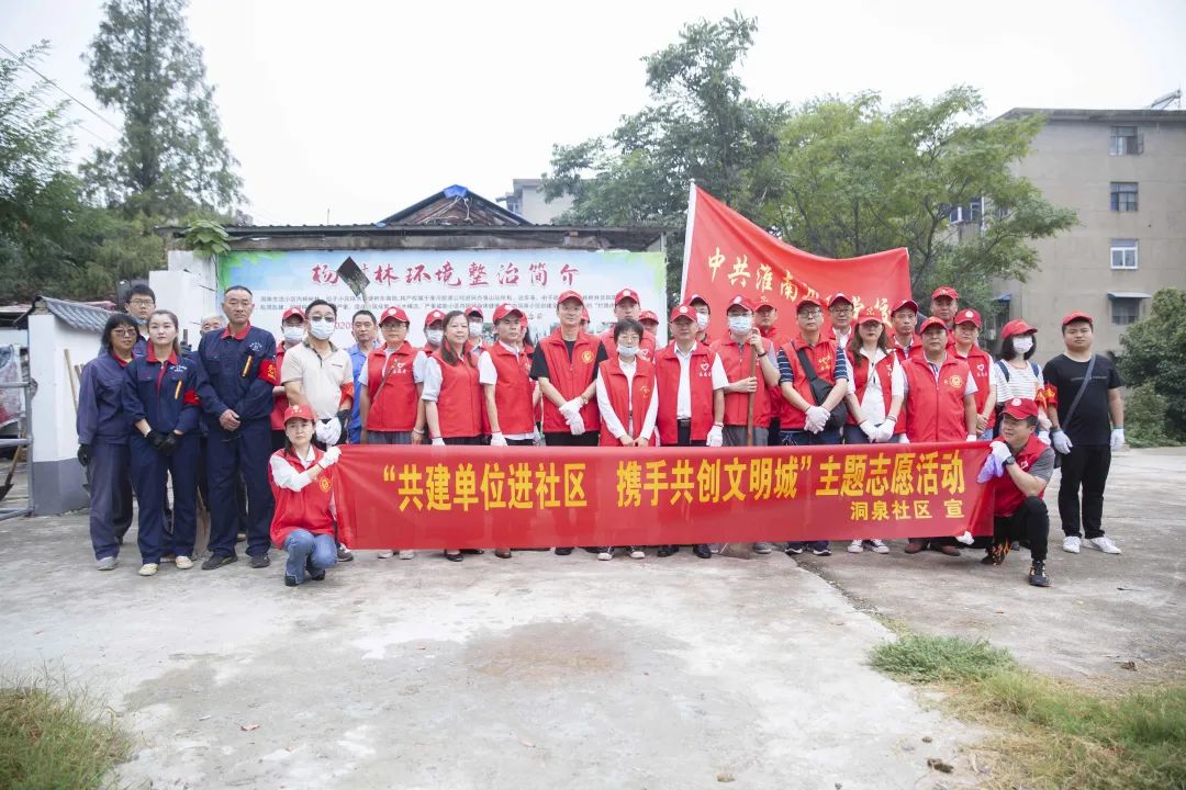 清除雜草菜地，助力文明城市創(chuàng)建——東方總院機(jī)關(guān)支部志愿者為洞泉社區(qū)清理違規(guī)菜地