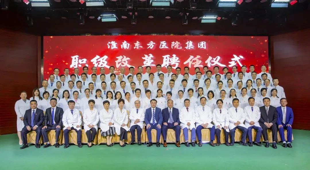 “用先進(jìn)管理理念引領(lǐng)醫(yī)院集團(tuán)高質(zhì)量發(fā)展”——江永強(qiáng)董事長(zhǎng)學(xué)科醫(yī)療中心架構(gòu)獲社會(huì)認(rèn)可