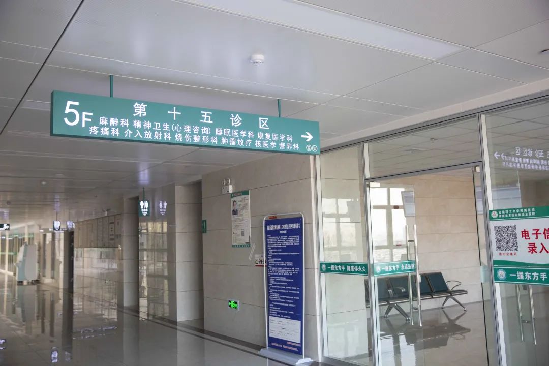  東方總院臨床營養(yǎng)科門診正式開診！