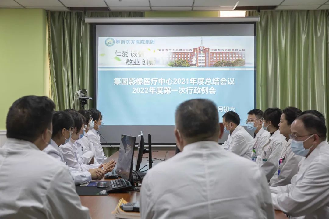  凝心聚力謀發(fā)展，同心同德繪藍圖——集團影像中心召開年終工作總結(jié)和新年行政例會