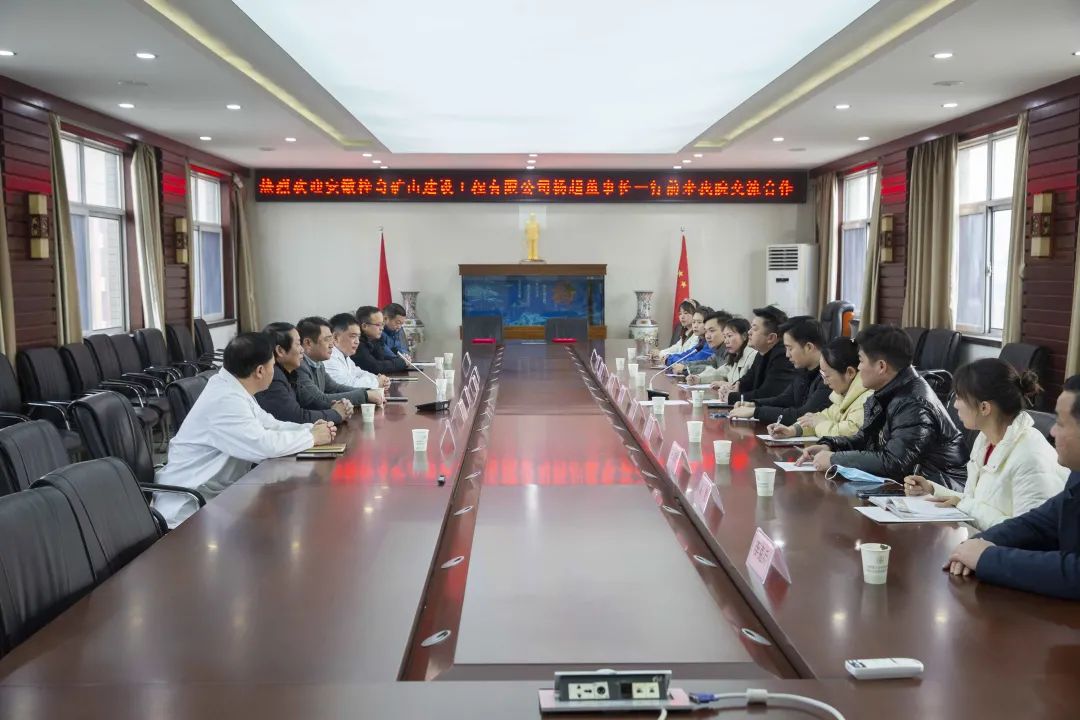  攜手共進(jìn)，合作共贏——淮南東方醫(yī)院集團(tuán)與安徽梓奇礦山建設(shè)工程有限公司舉行戰(zhàn)略合作協(xié)議簽約儀式