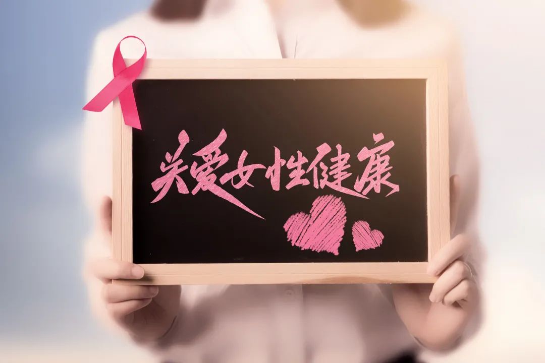 【義診預(yù)告】關(guān)愛女性甲乳健康，我們一直與您同行——東方總院將于3月13日開展甲狀腺、乳腺關(guān)愛公益活動(dòng)