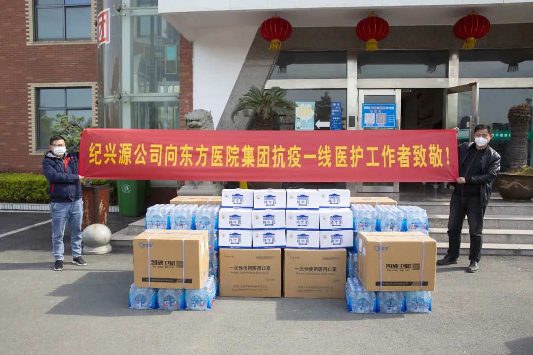  愛心企業(yè)捐贈(zèng)，助力疫情防控