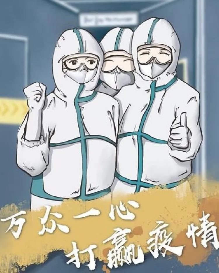 抗“疫”戰(zhàn)場(chǎng)，她們是護(hù)士也是戰(zhàn)士