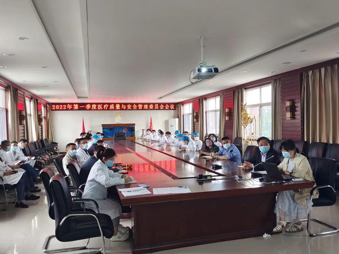  細(xì)節(jié)決定成敗，質(zhì)量保障安全——東方總院召開2022年第一季度醫(yī)療質(zhì)量與安全管理委員會會議