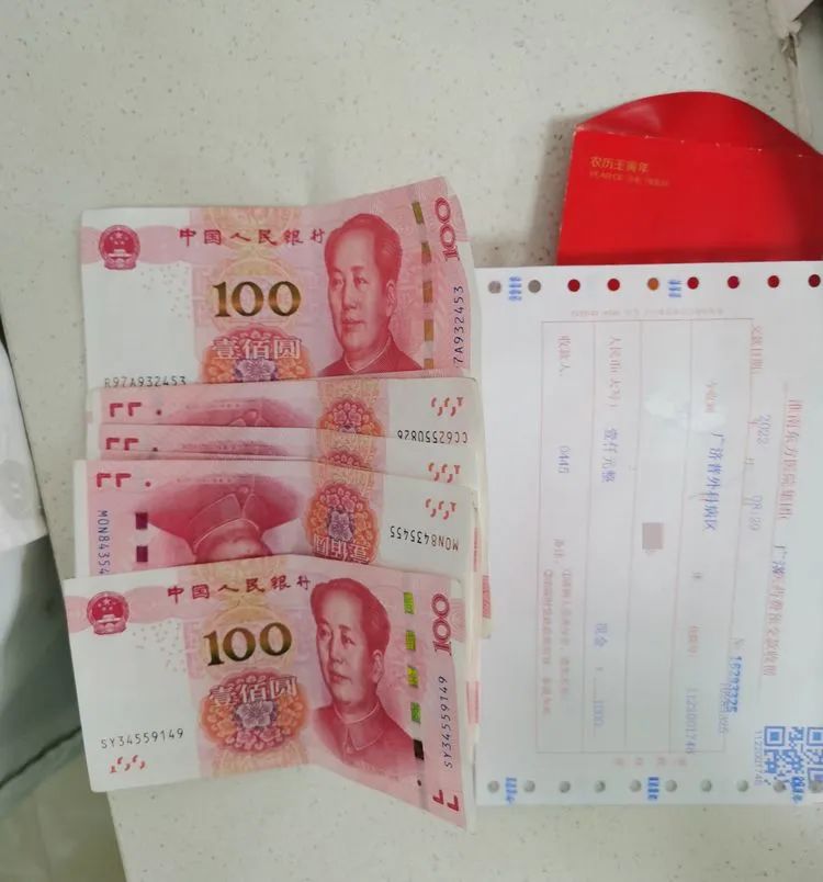 拒紅包守初心，他們將“廉潔行醫(yī)”刻在骨子里——廣濟(jì)醫(yī)生們齊拒紅包的故事