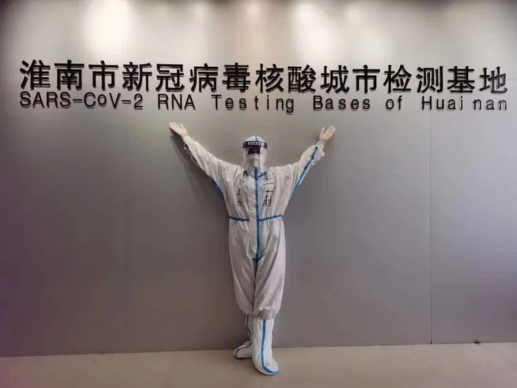 沖鋒在前，勇?lián)姑慕韼胶澜堋虑f孜醫(yī)院檢驗科主任王莉