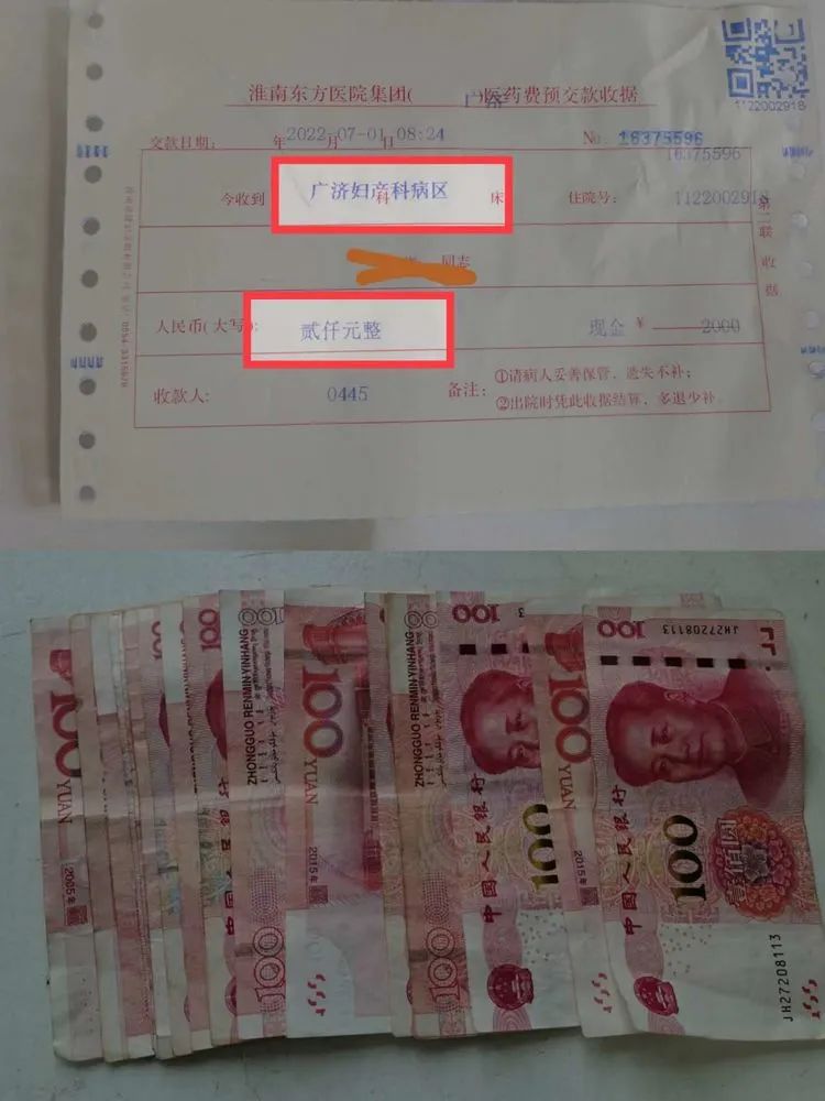 拒收紅包后，婦產(chǎn)科主任這樣說
