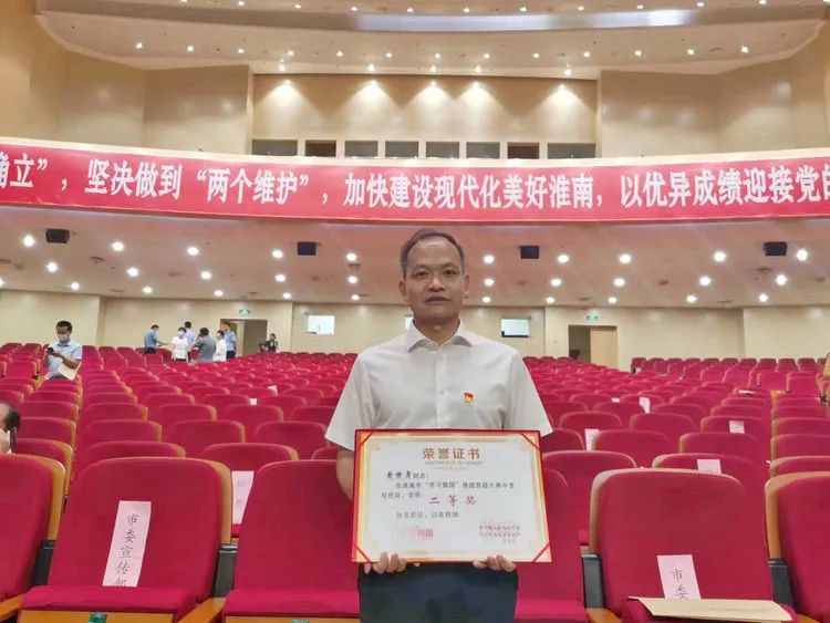“學(xué)習(xí)達人”黃世勇：學(xué)無止境 強國有我