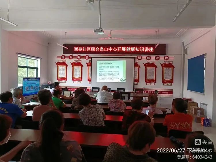 健康講座進(jìn)社區(qū)，溫情關(guān)愛老年人