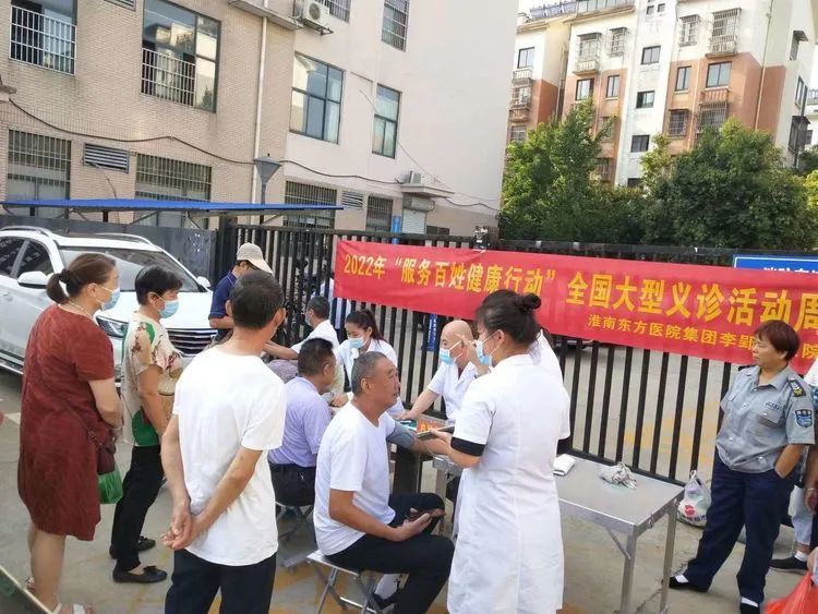 黨建引領家庭醫(yī)生簽約，當好群眾健康“守門員”