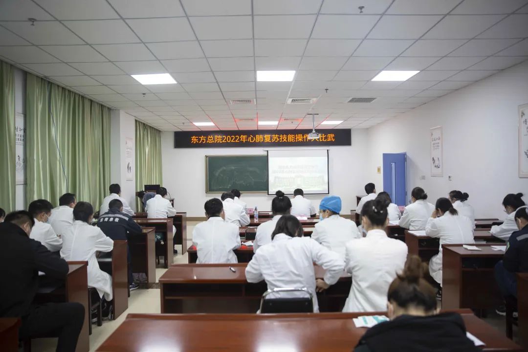生命“救”在身邊——東方醫(yī)院集團舉行心肺復(fù)蘇技能操作大比武