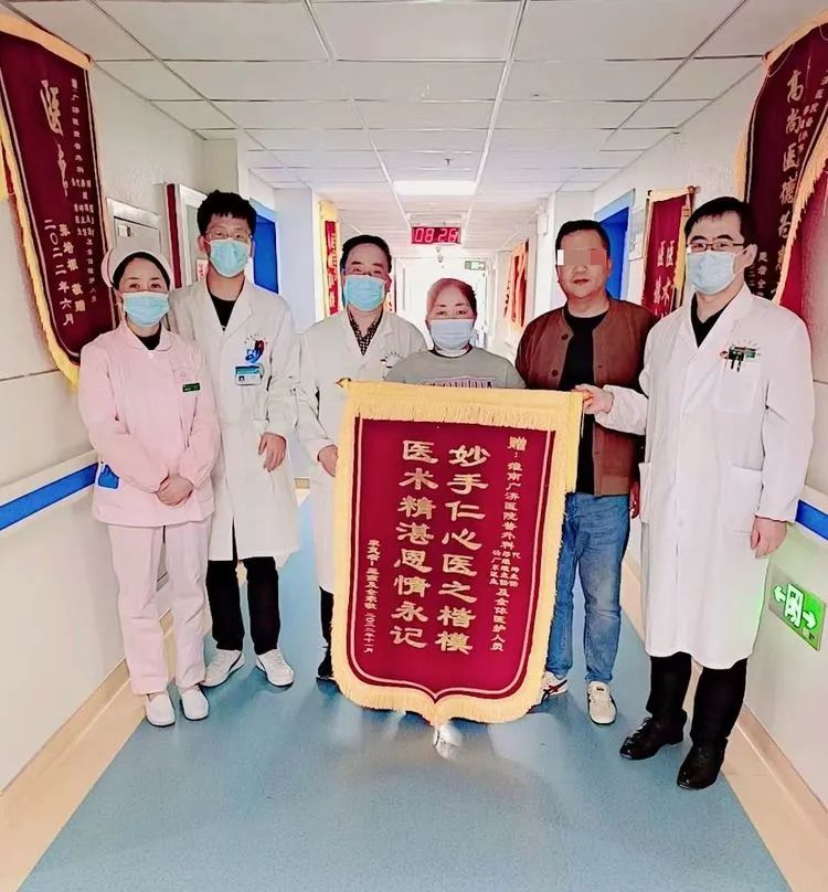裹著紗布送錦旗——廣濟(jì)醫(yī)院普外科喜獲錦旗