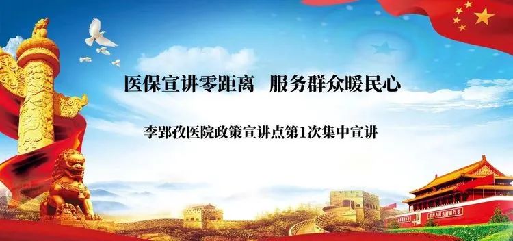 深入學(xué)習(xí)黨的二十大精神，讓醫(yī)?；菝裾呗涞? /></a></div>            
                             
                <div   id=
