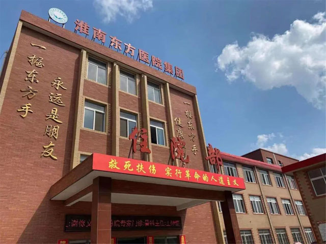 優(yōu)質(zhì)醫(yī)療資源下沉，助力兩個(gè)家庭安康