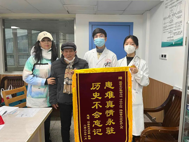 患者感激送錦旗，見證濃濃醫(yī)患情