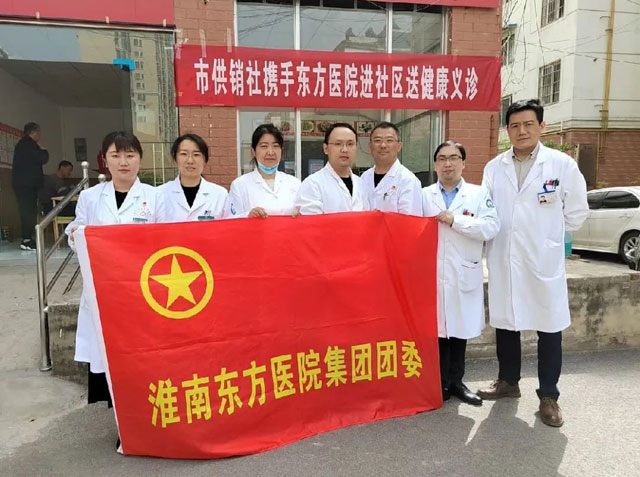 健康義診進社區(qū)，志愿服務(wù)暖人心