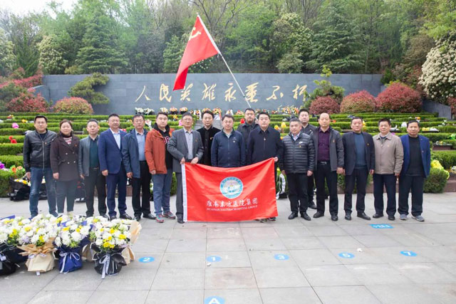 緬懷英烈祭忠魂，撫今追昔思奮進——東方醫(yī)院集團舉行?清明節(jié)祭英烈活動