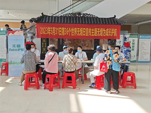 無(wú)煙，為成長(zhǎng)護(hù)航——東方總醫(yī)院開(kāi)展“5.31世界無(wú)煙日”多部門(mén)聯(lián)合義診、咨詢(xún)活動(dòng)