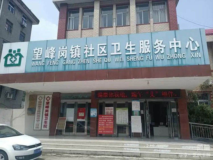 心向黨、感黨恩、跟黨走——李郢孜醫(yī)院開展“我們的節(jié)日，端午節(jié)”送“艾”送健康活動(dòng)