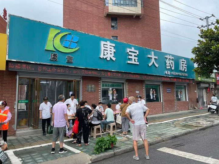 新莊孜醫(yī)院聯(lián)合康寶藥店舉行義診活動(dòng)