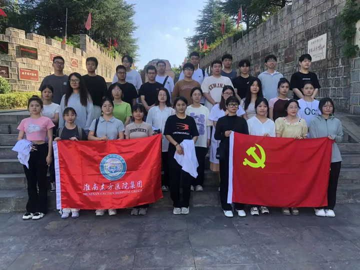 弘揚“八一”精神 傳承紅色基因——淮南東方醫(yī)院集團組織實習生開展主題教育活動
