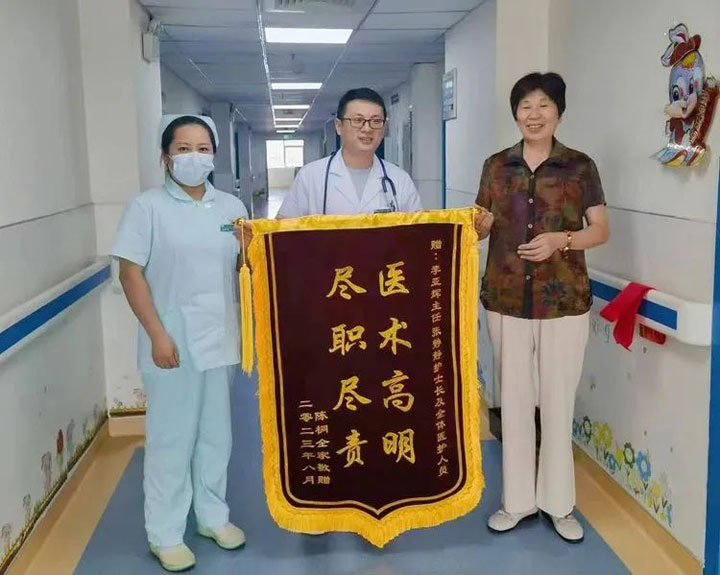 廣濟醫(yī)院兒科喜獲錦旗