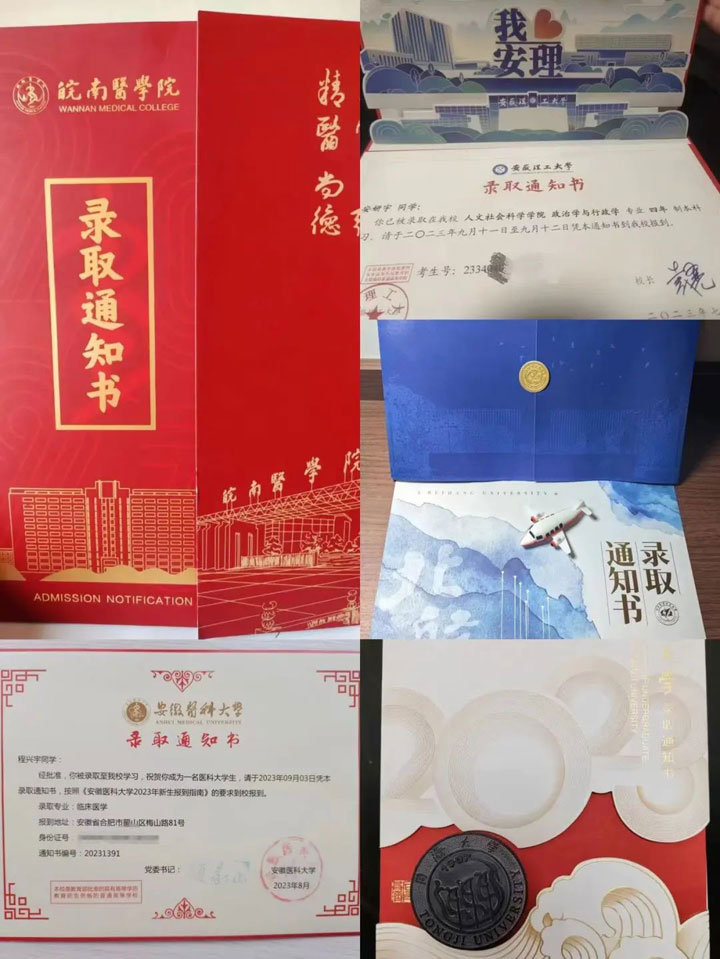 “金榜題名 筑夢(mèng)啟航”——淮南東方醫(yī)院集團(tuán)為考取大學(xué)的職工學(xué)子頒發(fā)獎(jiǎng)學(xué)金