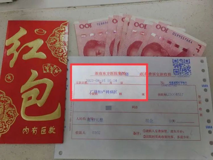 拒紅包守醫(yī)者初心，揚美名護母嬰健康