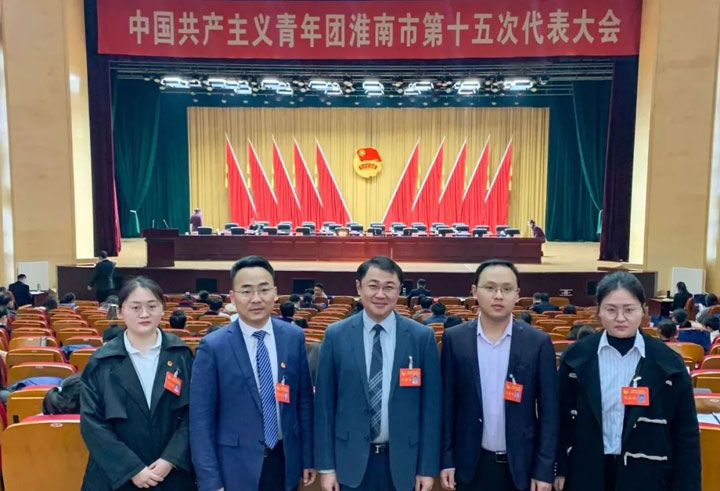 共青團(tuán)淮南市第十五次代表大會(huì)勝利召開，醫(yī)院集團(tuán)團(tuán)委書記、總經(jīng)理江永強(qiáng)當(dāng)選為共青團(tuán)淮南市第十五屆代表大會(huì)委員