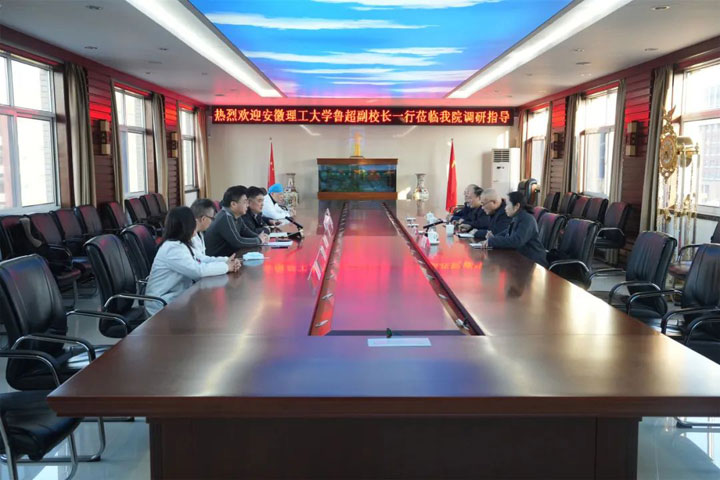 安徽理工大學(xué)黨委常委、副校長、醫(yī)學(xué)部主任魯超一行蒞臨東方總院調(diào)研指導(dǎo)教學(xué)工作