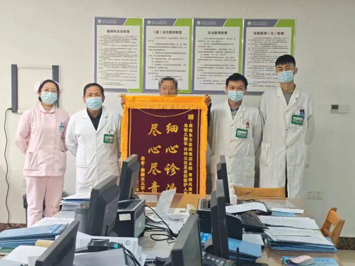 妙手回春，感恩有你