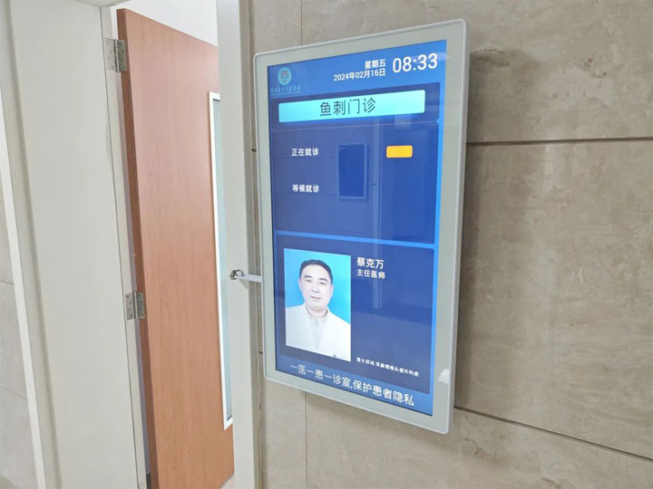 東方總院門診4樓開設(shè)“魚刺門診”，周一到周日隨時為患者服務(wù)