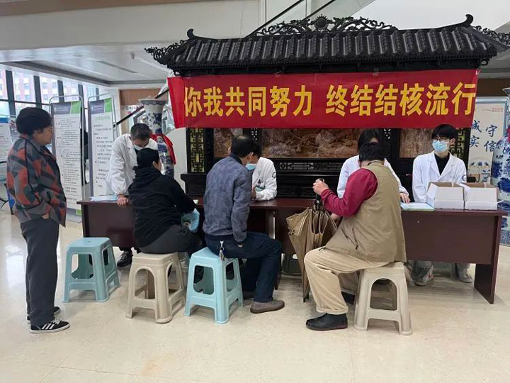 你我共同努力，終結(jié)結(jié)核流行——東方總院組織開展世界防治結(jié)核病日義診宣傳活動(dòng)