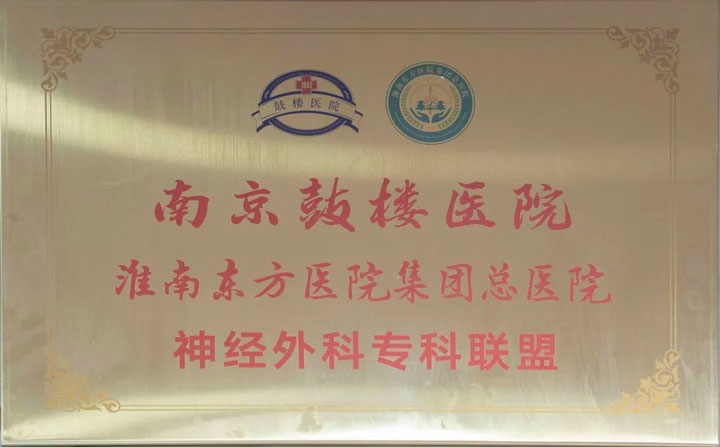 鼓樓東方“搭”平臺，撥開“煙霧”見月明
