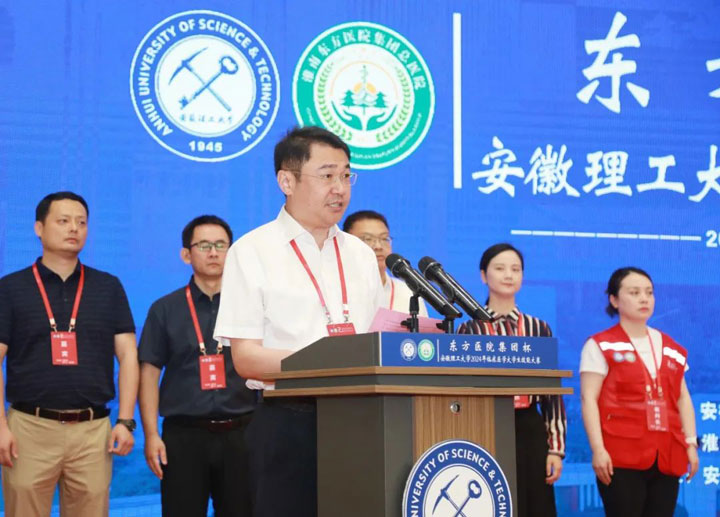 尚醫(yī)德、精醫(yī)術(shù)、鑄仁心、強(qiáng)技能——“東方醫(yī)院集團(tuán)杯”安徽理工大學(xué)2024年臨床醫(yī)學(xué)大學(xué)生技能大賽成功舉辦