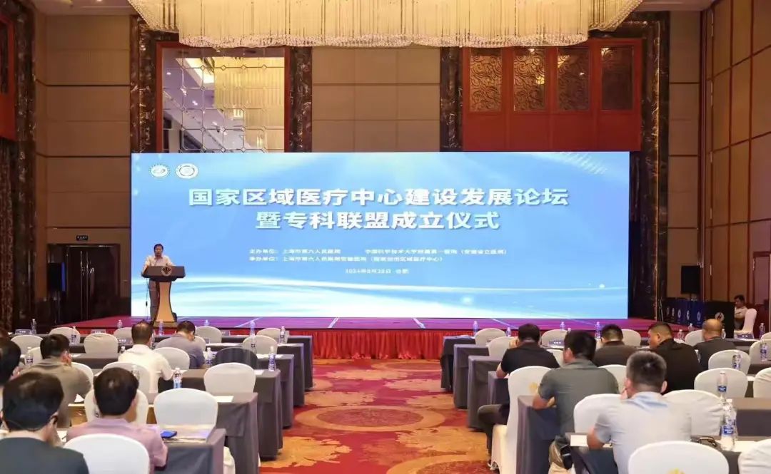 淮南東方醫(yī)院集團骨科醫(yī)療中心授牌成為安徽省老年髖部骨折快速救治聯(lián)盟首批聯(lián)盟單位