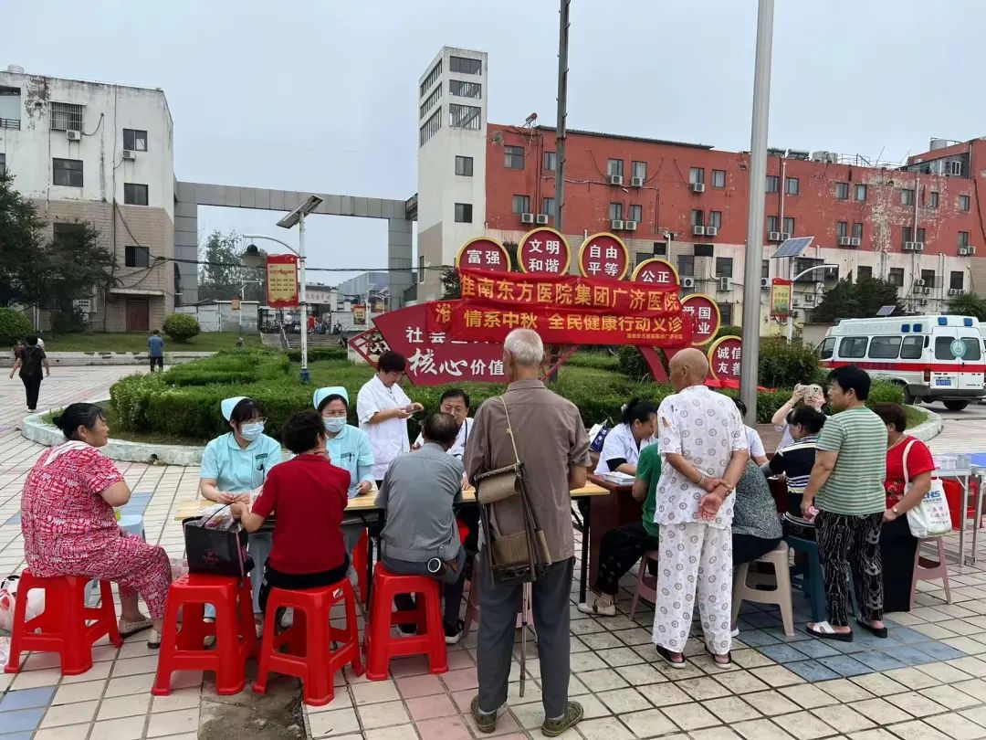 中秋健康行，傳承敬老情 ——廣濟醫(yī)院開展“我們的節(jié)日·中秋”系列志愿活動
