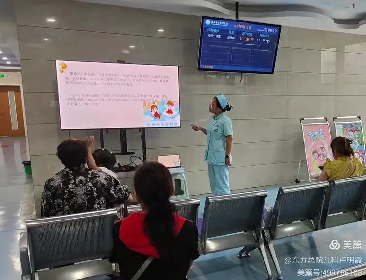 兒童友好醫(yī)院科普系列活動(dòng)之（白露篇）——遠(yuǎn)離傳染病，預(yù)防我先行