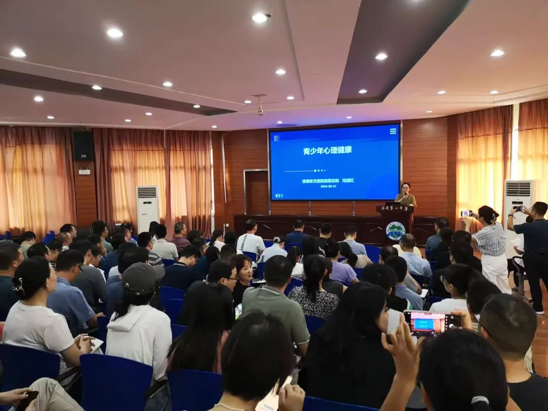 了解青少年心理健康，守護青春心靈