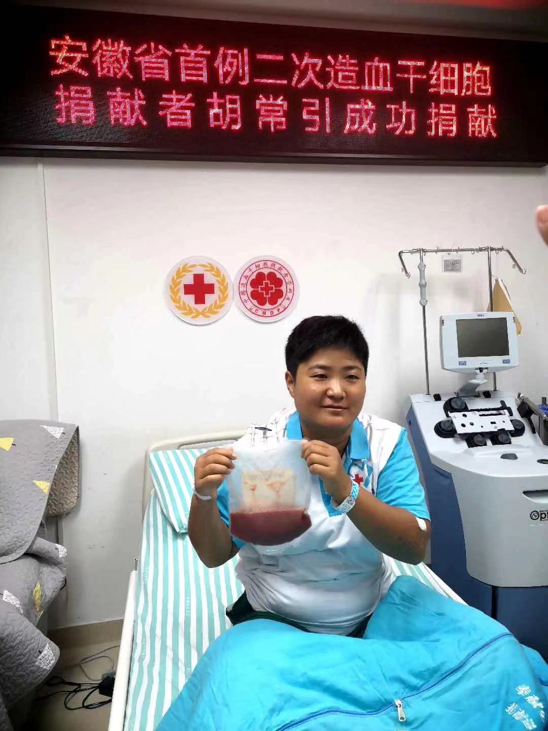 淮南東方醫(yī)院集團(tuán)：號召全體干部群眾向道德模范胡常引學(xué)習(xí)