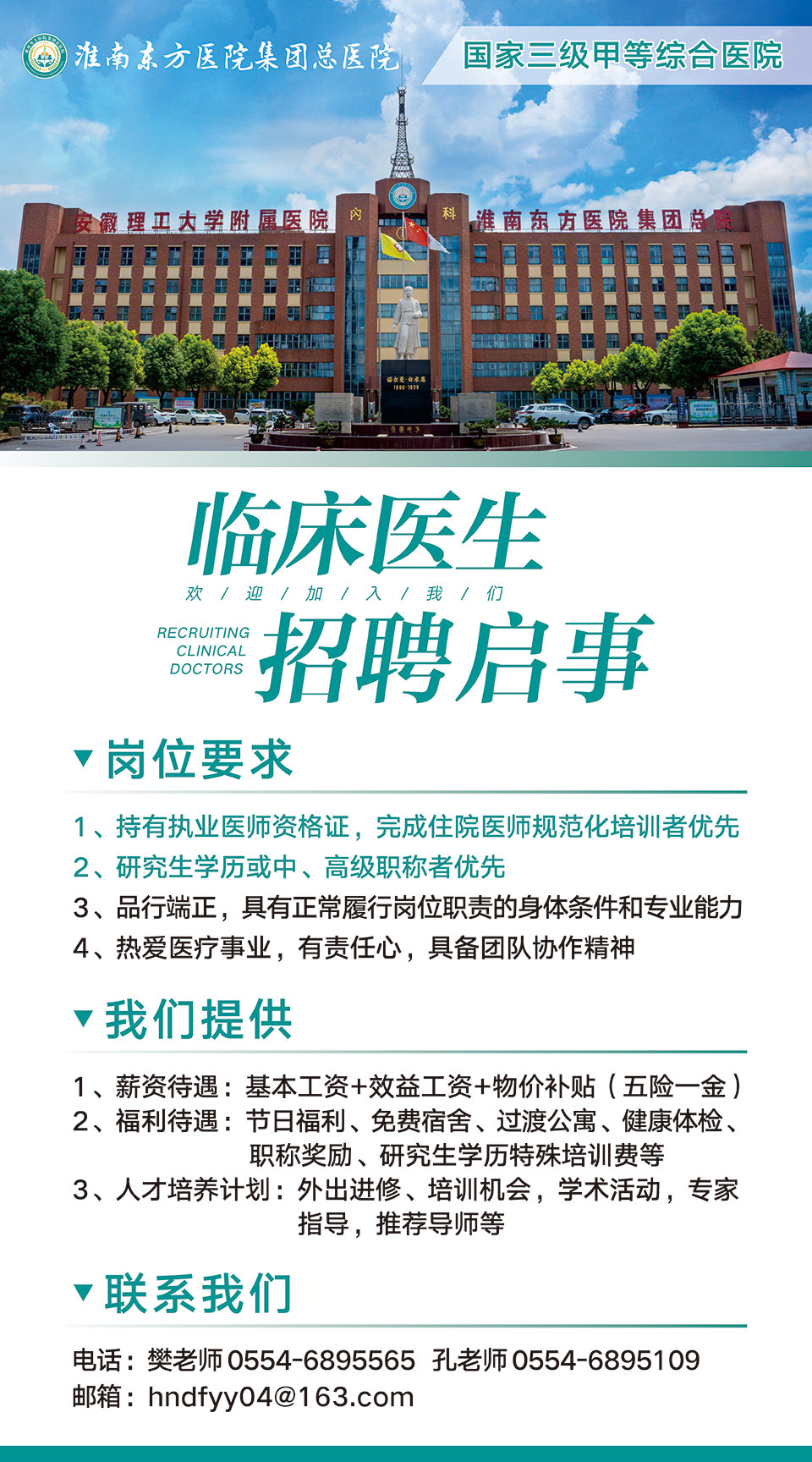 微信圖片_20241128104441