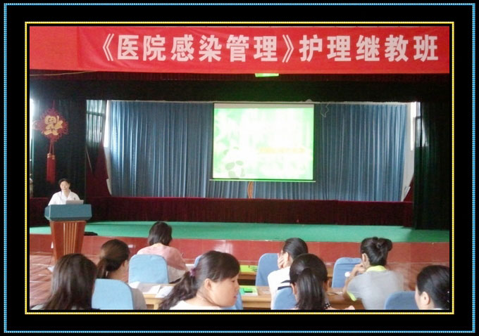 我院護(hù)理部成功舉辦