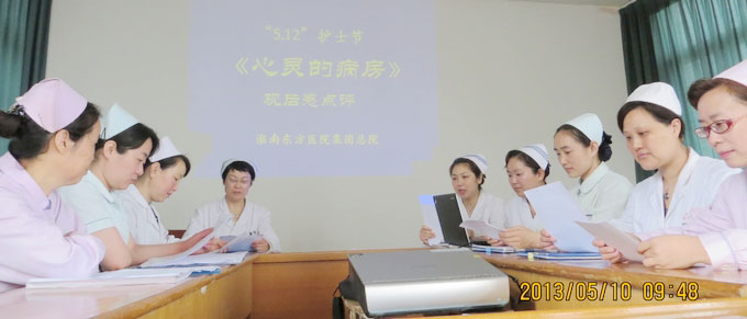 慶祝5.12護(hù)士節(jié)暨東方總院《心靈的病房》評(píng)選活動(dòng)