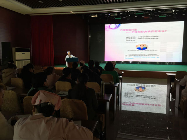 我院成功舉辦《護(hù)理記錄內(nèi)涵書寫要求與質(zhì)控管理》繼教培訓(xùn)班