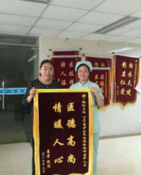 患者信任的好護士