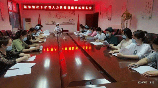 總院護(hù)理部組織緊急情況下護(hù)理人力資源調(diào)配應(yīng)急預(yù)案演練