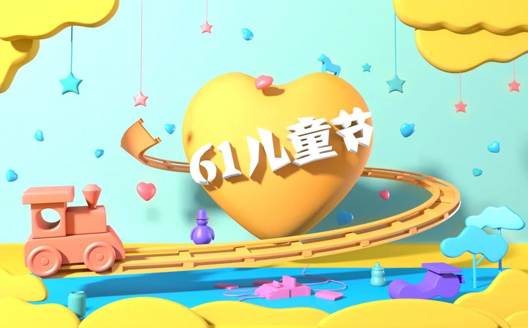 病房里過(guò)“六一”， 這個(gè)兒童節(jié)更溫暖